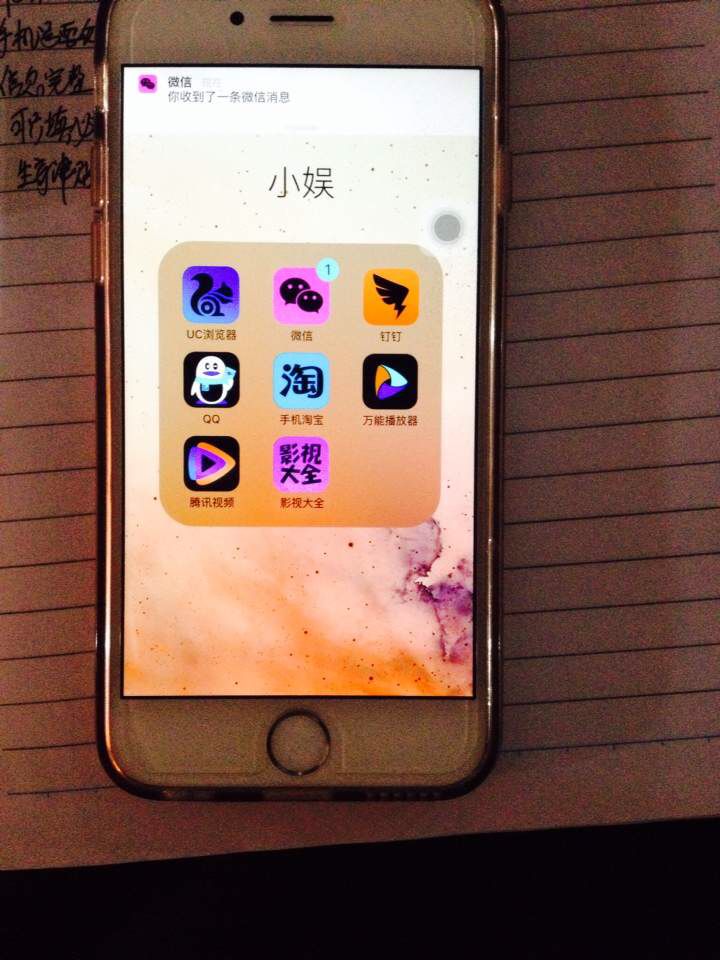 包含手机被黑是什么情况的词条