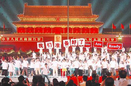 奥运会会歌(奥林匹克颂是第几届现代奥运会会歌)