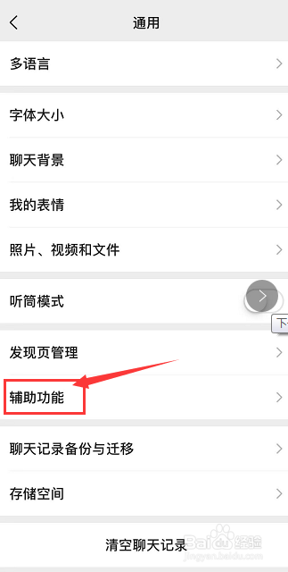 用微信远程控制对方手机苹果(苹果手机可以远程监控他的微信吗)