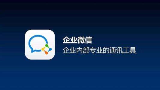 破解微信软件下载(免费破解微信神器下载安装)