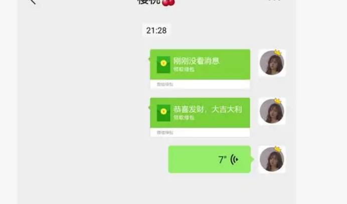 老公和别人聊天记录删了怎么查(想查老公微信聊天记录他删了怎么查)
