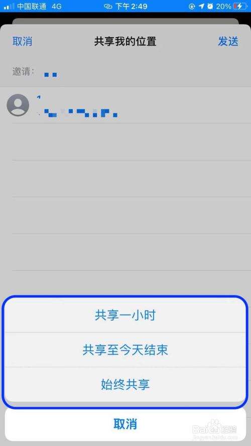 手机怎样查看别人的位置(怎么用手机查看别人的位置)