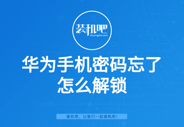 怎么能快速解开别人手机密码(想解开别人的手机密码用什么方法)