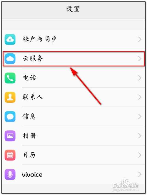 怎么远程删除手机信息(可以远程删除苹果手机信息吗?)