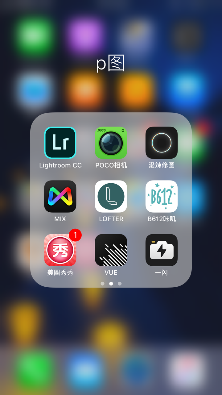 手机整人软件大全(可以整人的软件手机软件)