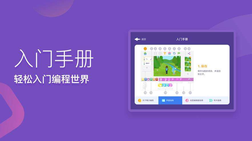 编程有哪些软件(程序开发软件有哪些)