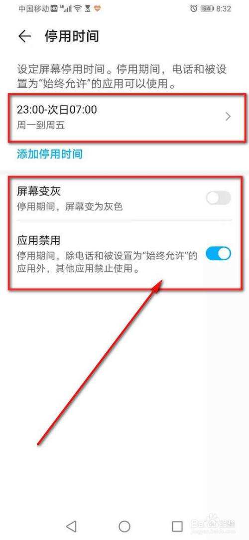 应用怎么变黑了(手机应用全部变黑了)