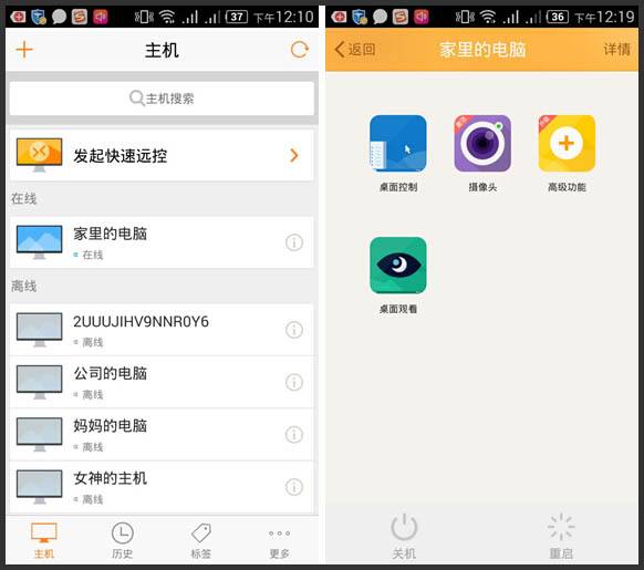 怎么远程控制另一个手机(荣耀手机怎么远程控制另一个手机)