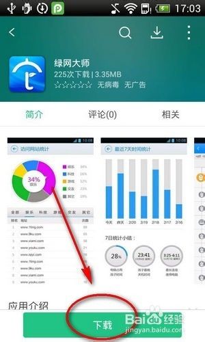 怎么远程控制另一个手机(荣耀手机怎么远程控制另一个手机)