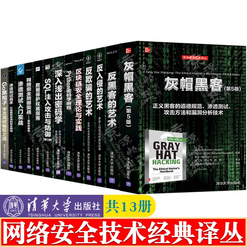 如何学黑客知识(怎样才能学黑客知识)