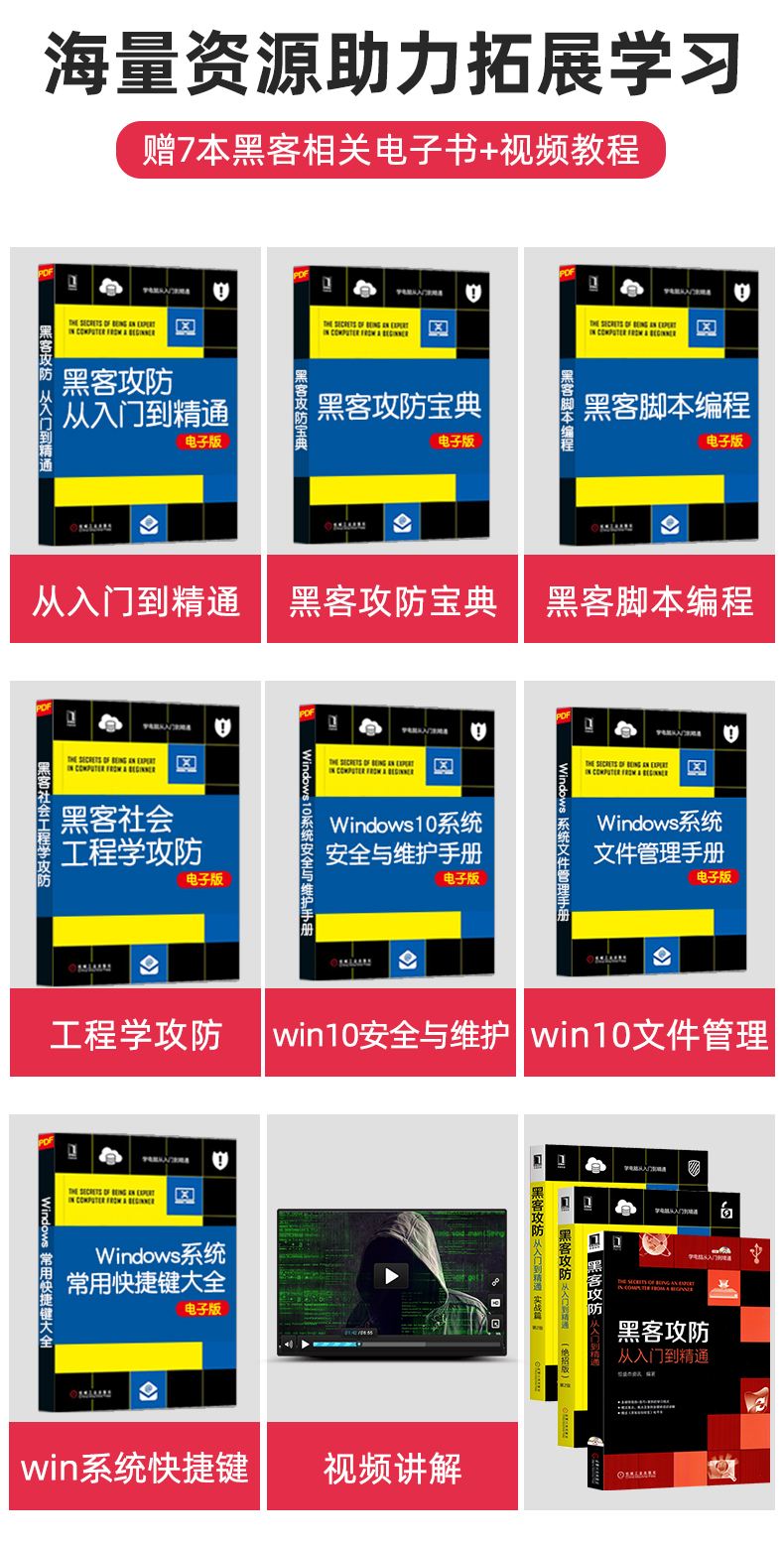 如何学黑客知识(怎样才能学黑客知识)