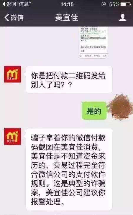 实时转账被骗追回方式(实时转账被骗追回方式证据都全)