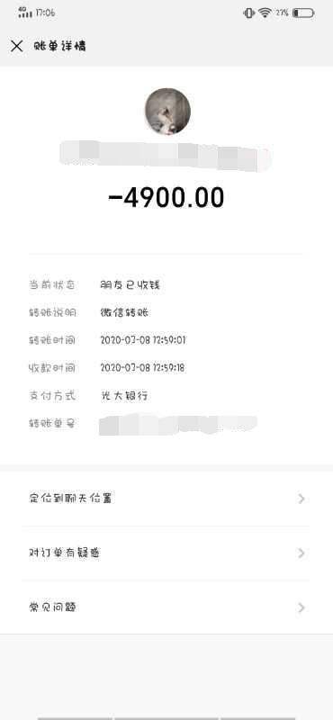 实时转账被骗追回方式(实时转账被骗追回方式证据都全)