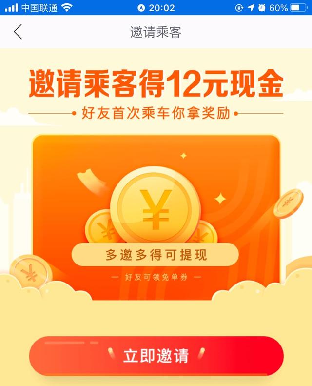 平台漏洞获利6000元(利用平台漏洞获利平台有责任吗)