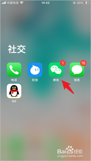 微信查找对方聊天记录软件(什么软件能查对方微信聊天记录)