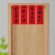 大门五个字(大门五个字对联有哪些)