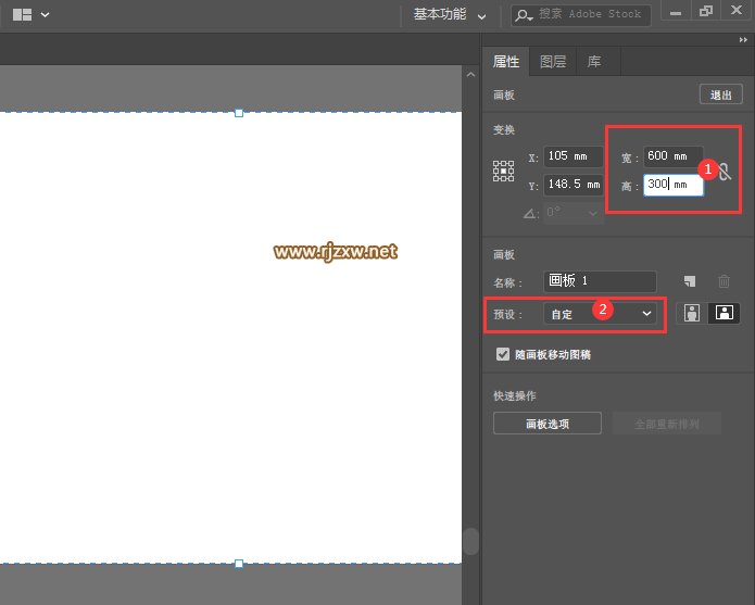 ai软件基础教程自学网(ai软件教程基础入门我要自学网)