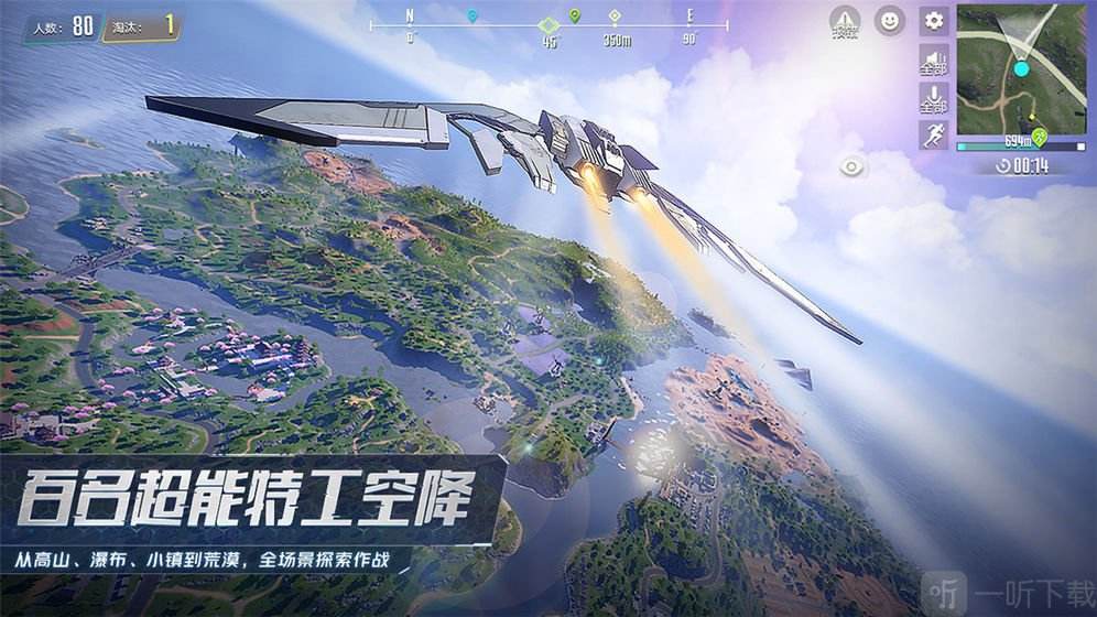 全面入侵破解版(全面入侵2破解版)