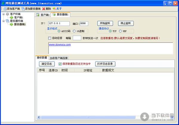 测试软件工具(软件测试工具常用的都有哪些)