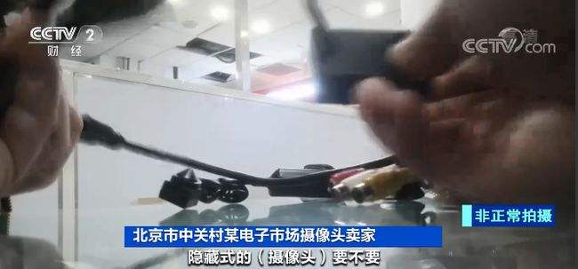 黑客攻破摄像头拍摄的简单介绍