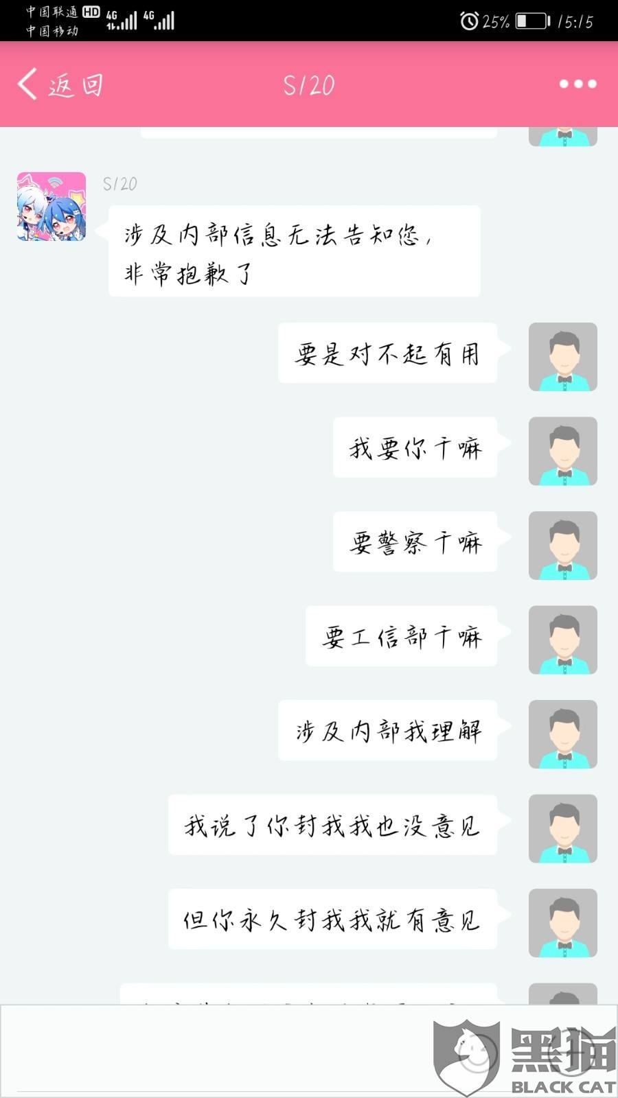 哔哩哔哩封停(为什么哔哩哔哩账号封停)