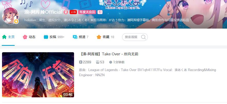 哔哩哔哩封停(为什么哔哩哔哩账号封停)