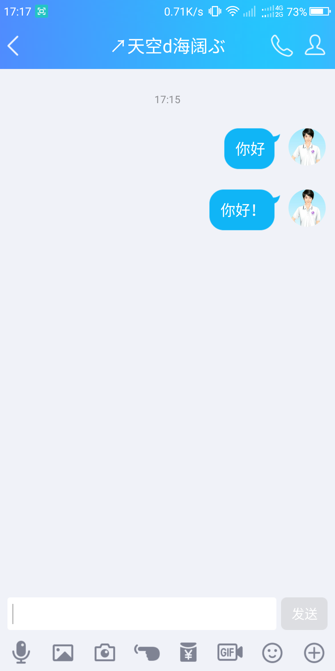 qq回执消息代码制作(里面的回执消息怎么弄)