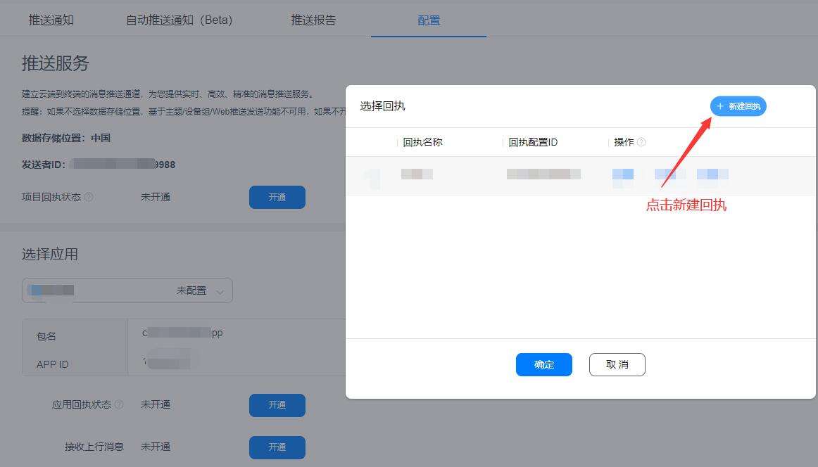 qq回执消息代码制作(里面的回执消息怎么弄)