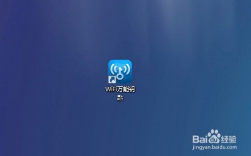 免费wifi万能钥匙(全球免费wifi万能钥匙)