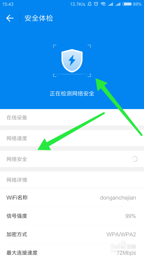免费wifi万能钥匙(全球免费wifi万能钥匙)