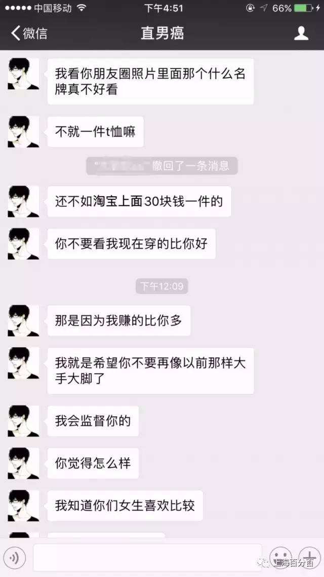 微信聊天记录(微信聊天记录迁移到另一个手机)