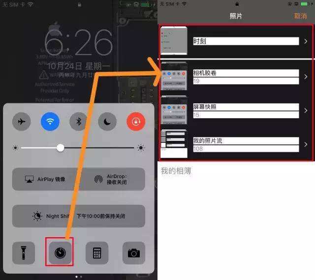为什么打开相册手机就变黑(为什么手机打开照片会变黑色)