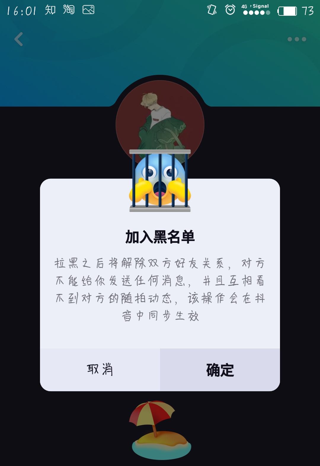 什么软件可以黑进别人手机(有什么办法可以黑进别人手机)
