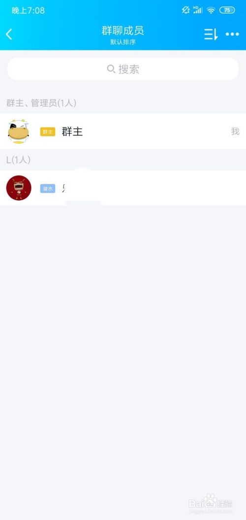 手机qq群装x代码复制(手机聊天装x代码复制)