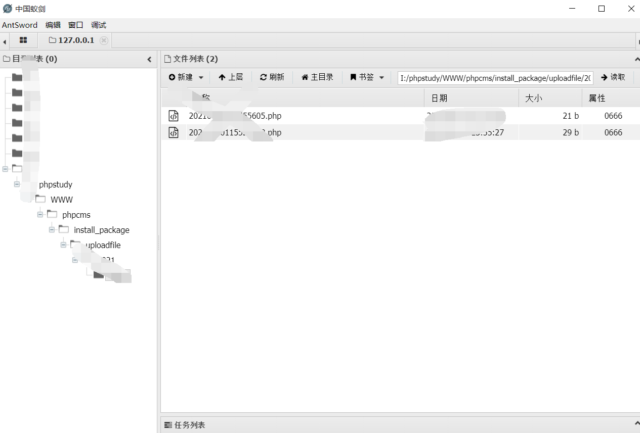 文件上传漏洞防御方法(防御文件上传漏洞的方法)