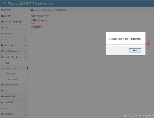 文件上传漏洞防御方法(防御文件上传漏洞的方法)