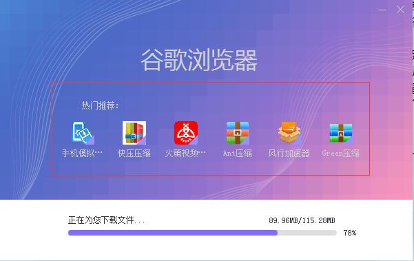 软件下载软件(可以下载软件的软件)