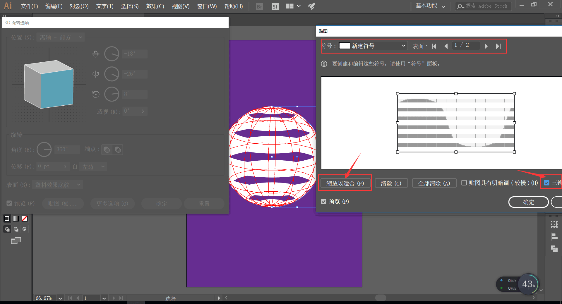 ai软件教程基础入门(ai软件教程基础入门教程)