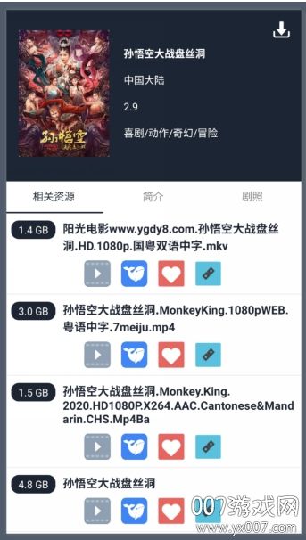 好用的磁力下载器(好用的磁力下载器2019)