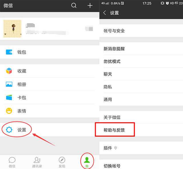 被做了聊天记录迁移怎么取消(迁移聊天记录删除的会迁移过去吗)