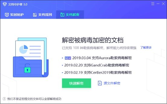 最复杂的电脑病毒(世界上最严重的电脑病毒)