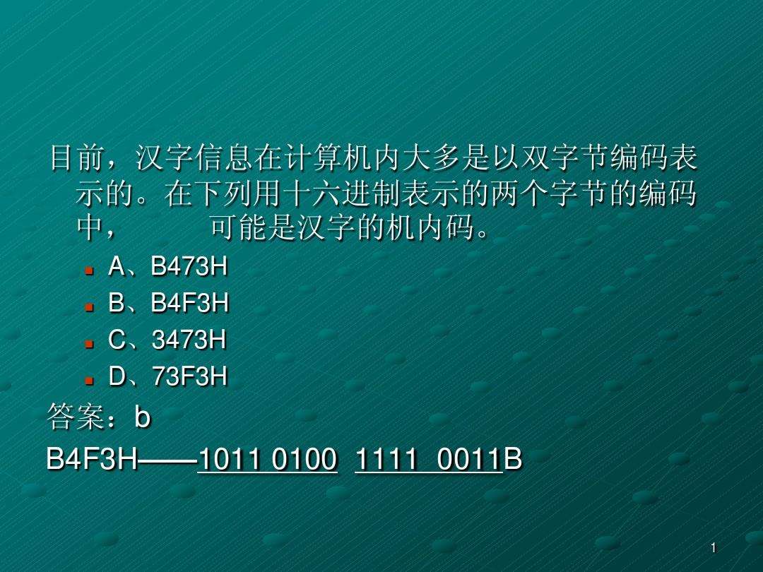 c语言基础知识(c语言基础知识入门电子书)