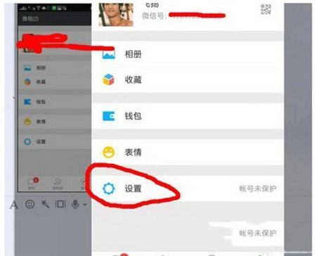 怎么能实时查看别人微信聊天记录(怎么样可以查看别人的微信聊天记录)