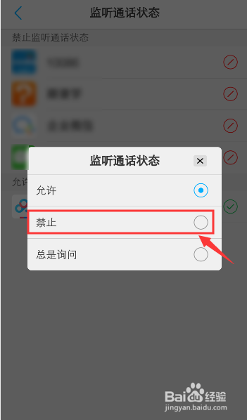 怎么实时监控别人手机(怎么实时监控别人的手机)