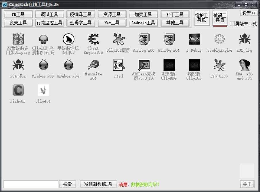 原创黑科技工具(原创黑科技工具在哪下载)