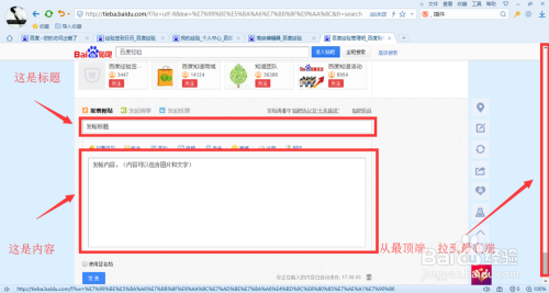 百度贴吧的账号是怎么被盗的的简单介绍