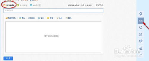 百度贴吧的账号是怎么被盗的的简单介绍