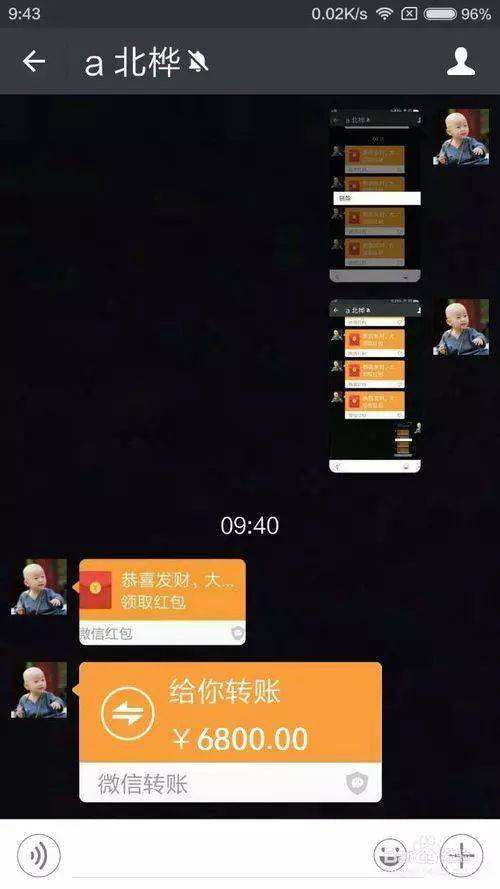 微信转账虚拟生成器手机版(微信转账虚拟生成器手机版免费)