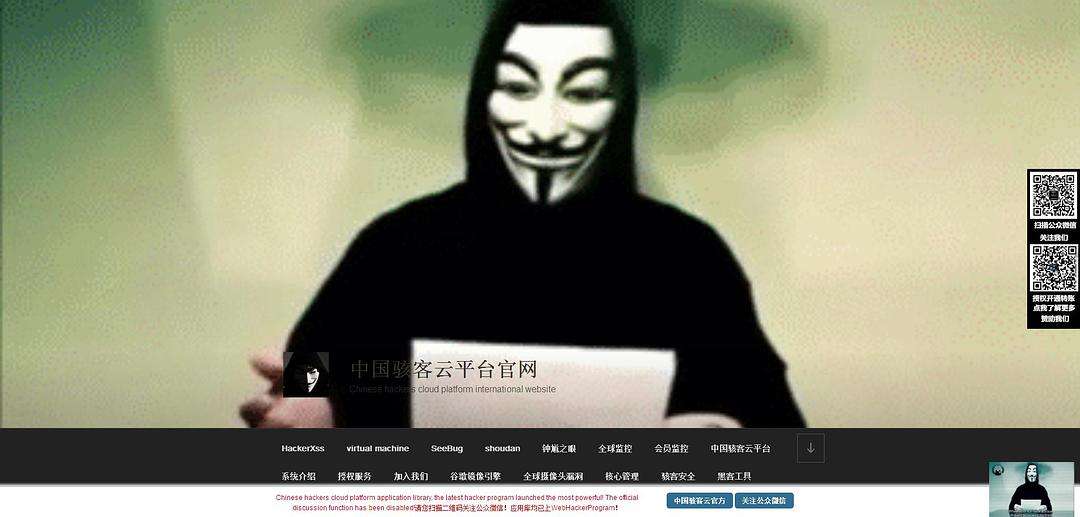 《中国黑客》(中国黑客第一人攻击美国网络事件)
