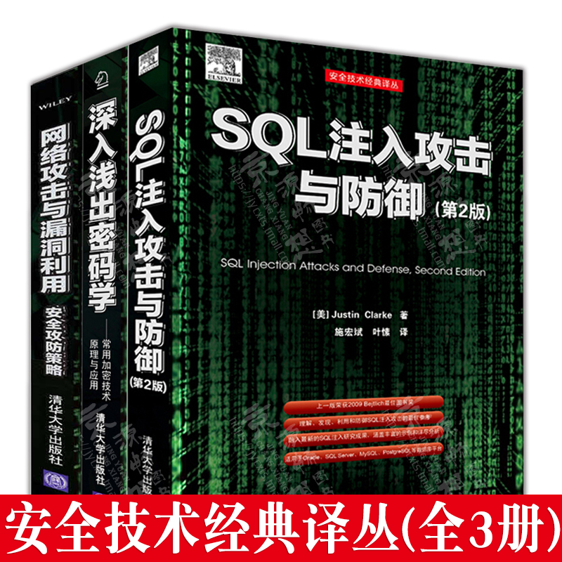 黑客技术需要学什么(想学黑客技术学什么专业)